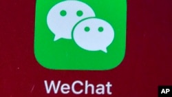 中國社交平台之一微信