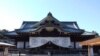 新任日本内阁大臣西村康稔参拜靖国神社，恐引发中韩等国不满