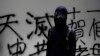China prohibió la mayoría de los envíos de ropa y otras prendas negras a Hong Kong, usadas por los manifestantes en las protestas. Foto AP.