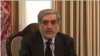 قرار بود که موافقتنامه آغاز این پروژه در ماه اگست سال ۲۰۱۴ میلادی امضا شود، اما به دلیل ناامنی تا کنون به تعویق افتاده است.