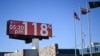 FILE - A billboard displays a temperature of 118 degrees Fahrenheit (48 degrees Celcius) during a record heat wave in Phoenix, Arizona, on July 18, 2023.