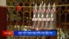 བཞུགས་སྒར་དུ་གཞུང་འབྲེལ་གསུམ་བརྒྱད་མཆོད་འབུལ་སྨོན་ལམ་འཚོགས་གནང་བ།