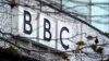 영국 런던의 BBC 방송 본부 건물 (자료사진)