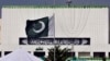 Pakistan Politics
