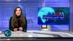 لویه پښتونخوا په ټي وي
