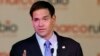 Senator Marco Rubio, a Florida Republican, announces his candidacy in Miami, April 13, 2015. 