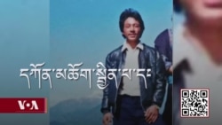 དཀོན་མཆོག་སྦྱིན་པ་དང་འབྲི་རུའི་གནས་བབ།