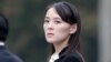 Reports: Kim Jong Un's Sister Reappears in Public