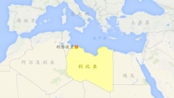 利比亞地理位置圖。