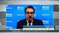 گفتگو با بهنام طالبلو تحلیلگر ارشد امور ایران درباره هشدار های پمپئو به جمهوری اسلامی