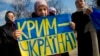 Ethnic Tatar women attend a pro-Ukraine rally denouncing the referendum on the future of the Crimean peninsula, in Simferopol, March 14, 2014.