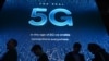 VOA连线(乔栈)：美国务院官员：5G政策事关国家安全和价值观