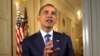 Obama quiere hacer reformas