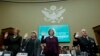 La directora en funciones de la Oficina de Responsabilidad del Gobierno, Kathryn Laryn, la director de la Seguridad Nacional y Justicia, Rebecca Gambler, la asistente de la Inspectora General de HHS Ann Maxwell yEl Comandante del Cuerpo Comisionado del Se