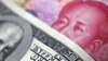 美国参议院推进对人民币采取措施