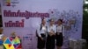 កម្រងរូបភាព VOA៖ ពិព័រណ៍សៀវភៅកម្ពុជាលើកទីប្រាំពីរ