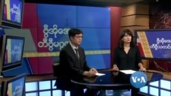 တနင်္ဂနွေနေ့ ဇွန် ၂၁ ၂၀၂၀ တီဗွီမဂ္ဂဇင်း