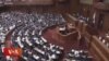 ཉི་ཧོང་གི་འོས་བསྡུའི་ནང་གཞུང་འཛིན་ཚོགས་པ་ཉམས་སྲིད་པ།