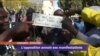 L'opposition annule ses manifestations au Zimbabwe