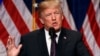 President Donald Trump speaks on national security, Dec. 18, 2017, in Washington. 