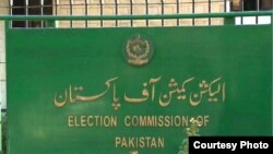 Pakistan Election