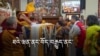 ཐའེ་ལྦན་ནང་བོད་བརྒྱུད་ནང་བསྟན།