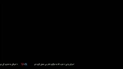 بي بي شیرینه – په ټیلې ویژن