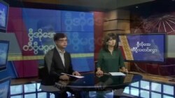 စနေနေ့ ဧပြီလ ၁၁ တီဗွီမဂ္ဂဇင်း