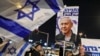 Israel Election