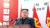 김정은 북한 국무위원장이 17일 평양종합병원 착공식에 참석했다고 북한관영 '조선중앙통신'이 18일 보도했다.
