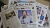 Government Tells Media to Use Honorific Titles