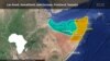 Shambulizi la kujitoa muhanga Somalia laua gavana na wengine wanne