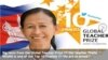 Ms. Neang Phalla, a Cambodian teacher of blind students is among 10 nominees for the Global Teacher Prize 2015. (Courtesy of Krousar Thmey)