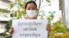 មន្រ្តី​សិទ្ធិ​មនុស្ស​អង្គការ​លីកាដូ​បង្ហោះ​រូប​របស់​ខ្លួន ដោយ​ភ្ជាប់​ជាមួយ​សារ​អំពាវនាវ​ឲ្យ​ដោះ​លែង​សកម្មជន​បរិស្ថាន​ដែល​ត្រូវ​បាន​ចាប់​ខ្លួន។ (រូបថត​ពី Facebook/LICADHO/លីកាដូ)