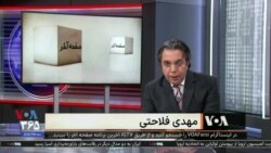 صفحه آخر: تبرئه محکومان اصلی «دادگاه‌های ویژه اقتصادی»