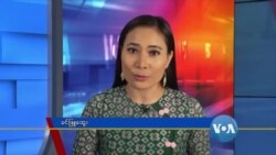 နေ့စဉ် တီဗွီသတင်းလွှာ (၀၅-၁၃-၂၀၂၀)