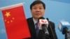 China Gears Up to Reduce Impact of US Tax Cut