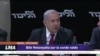 Impasse politique en Israël