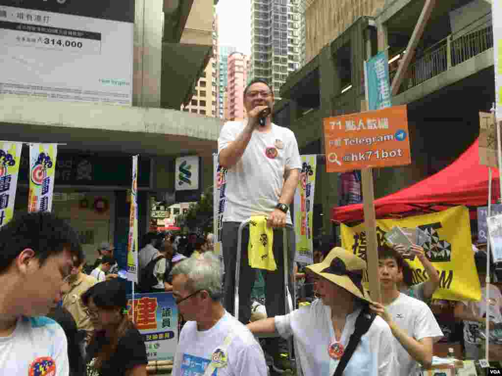 數萬港人參加七一大游行誓言守護香港(美國之音海彥拍攝)
