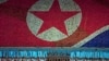 North Korea Wants To Reopen Six-Party Talks, Cambodian Foreign Minister Says