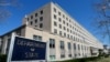 美国国务院大楼