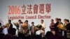 香港立法會選舉結果2012 與 2016年議席分配比較