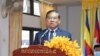 Deputy Prime Minister Sar Kheng delivers a speech at Pailin Provincial Government House on December 21, 2020. (Photo: Facebook/ Sar Kheng) 