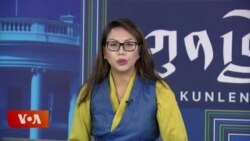 ཞིའི་མཐའ་མཚམས་སྲིད་ཇུས་དང་ཝུའུ་དབྱིང་ཅེར་ཉེས་འཛུགས། 