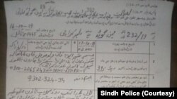 ایف آئی آر ایف ڈبلیو او کے اہلکاروں کے خلاف درج کی گئی ہے