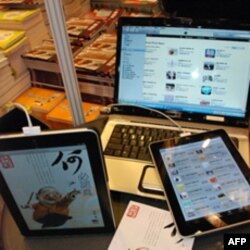 电子书普及有助两岸三地华文出版业整合