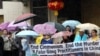 ក្រុម​​ហាត់វិជ្ជា Falun Gong ​ប្រមូលផ្តុំគ្នា​នៅ​វិមានសភាជាតិ​​របស់​អាមេរិក