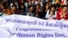 FILE - People gather at Freedom Park during a Human Rights Day celebration in Phnom Penh, Cambodia, on December 10, 2016. REUTERS/Samrang Pring