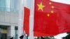 FILE - The Chinese flag is raised during a ceremony marking China's National Day at Golden Bauhinia Square in Hong Kong, Oct. 1, 2020.