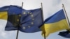 ЄС відзначив прогрес реформ в Україні, але наголосив на питаннях щодо судової системи, незалежності НБУ та справи «Приватбанку»
